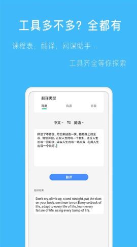 拍作业帮搜app