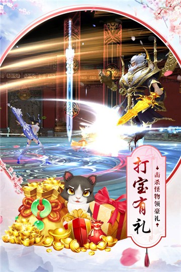 剑凌苍穹九游版下载