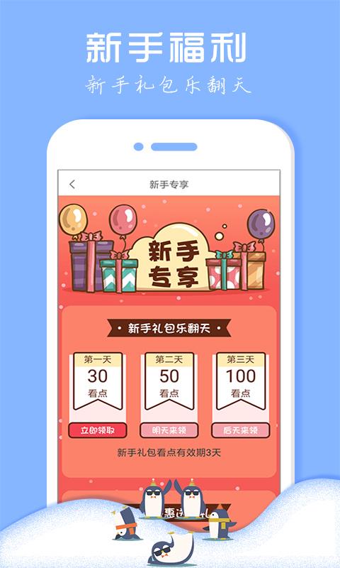 安卓免费小说阅读器软件下载