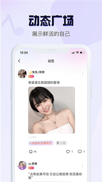 乐鱼交友