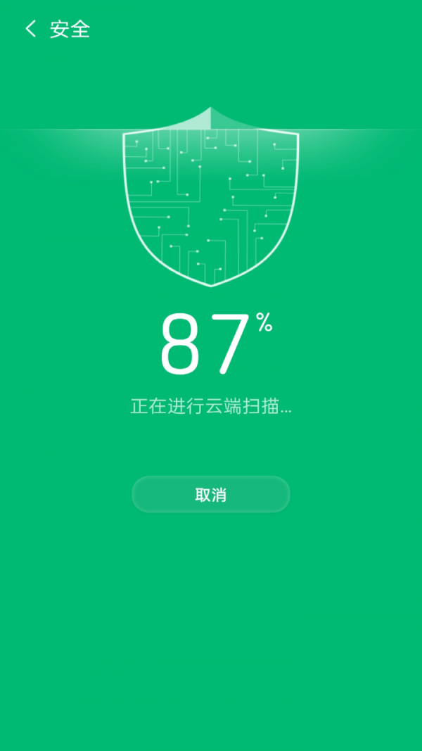 安卓宝马清理app