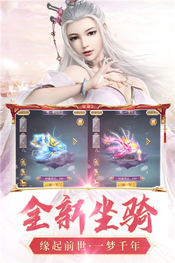征途2手游变态版app下载