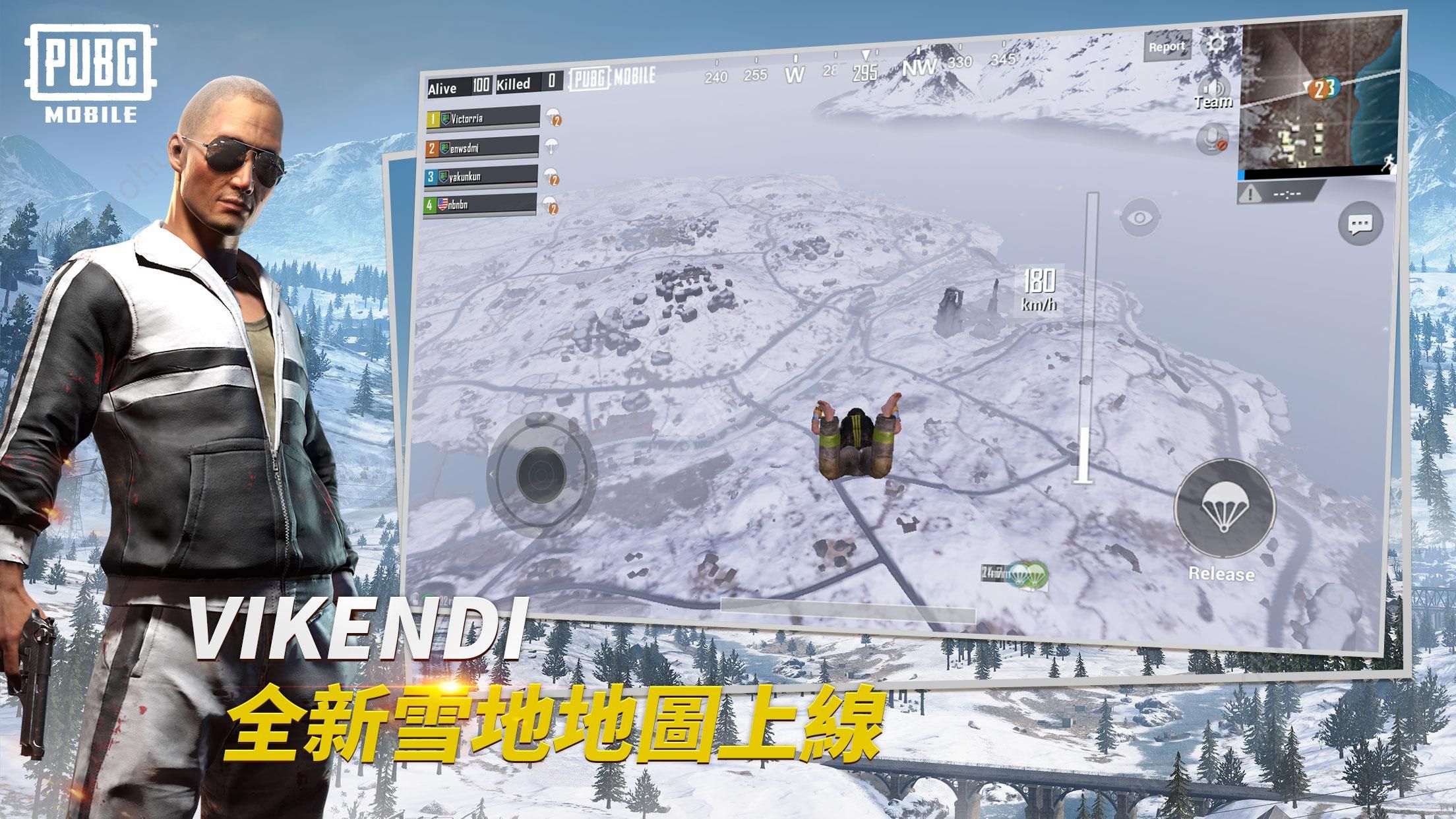 pubg mobile联动寒蝉鸣泣之时卒