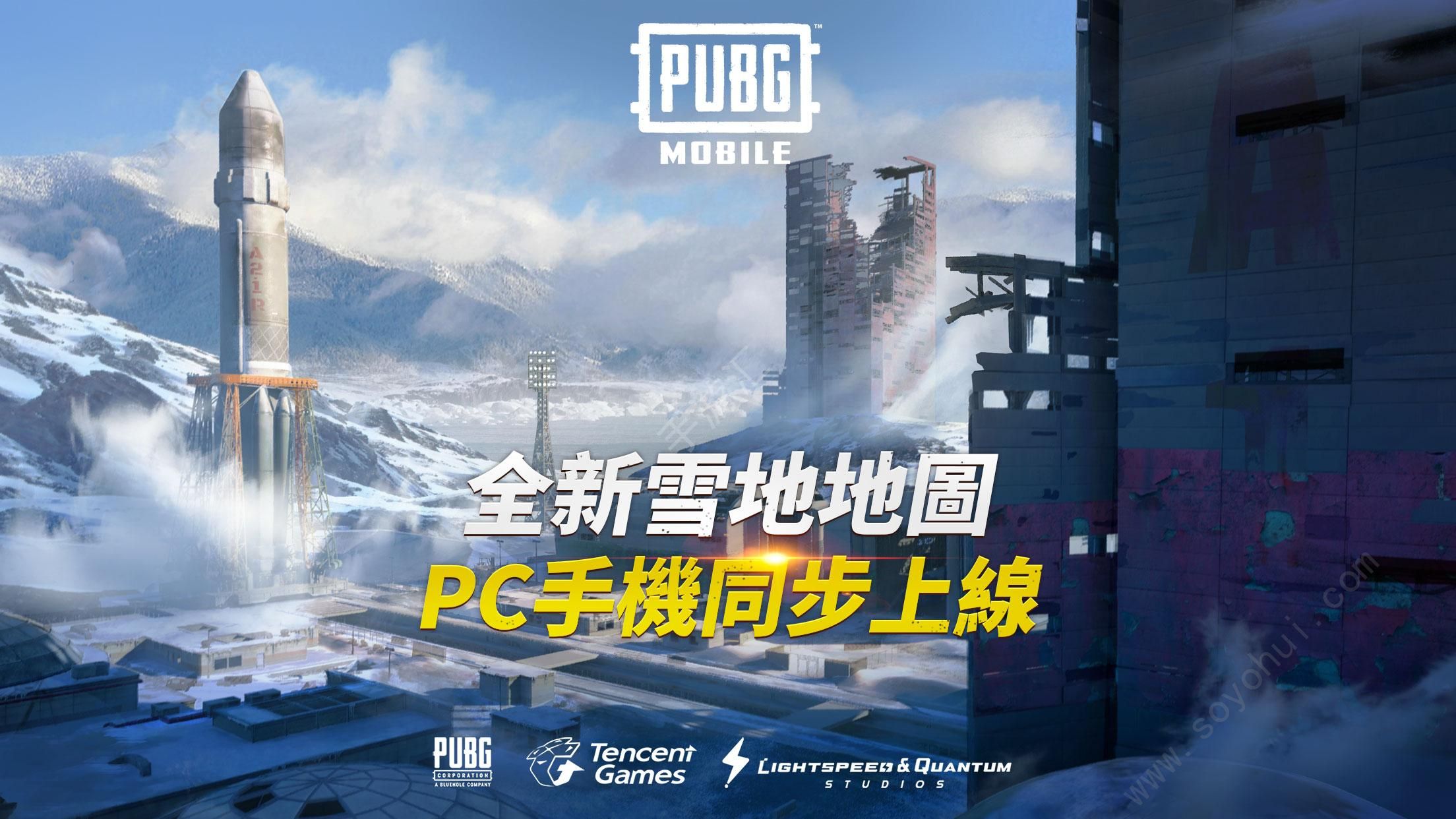 安卓pubg mobile联动寒蝉鸣泣之时卒app