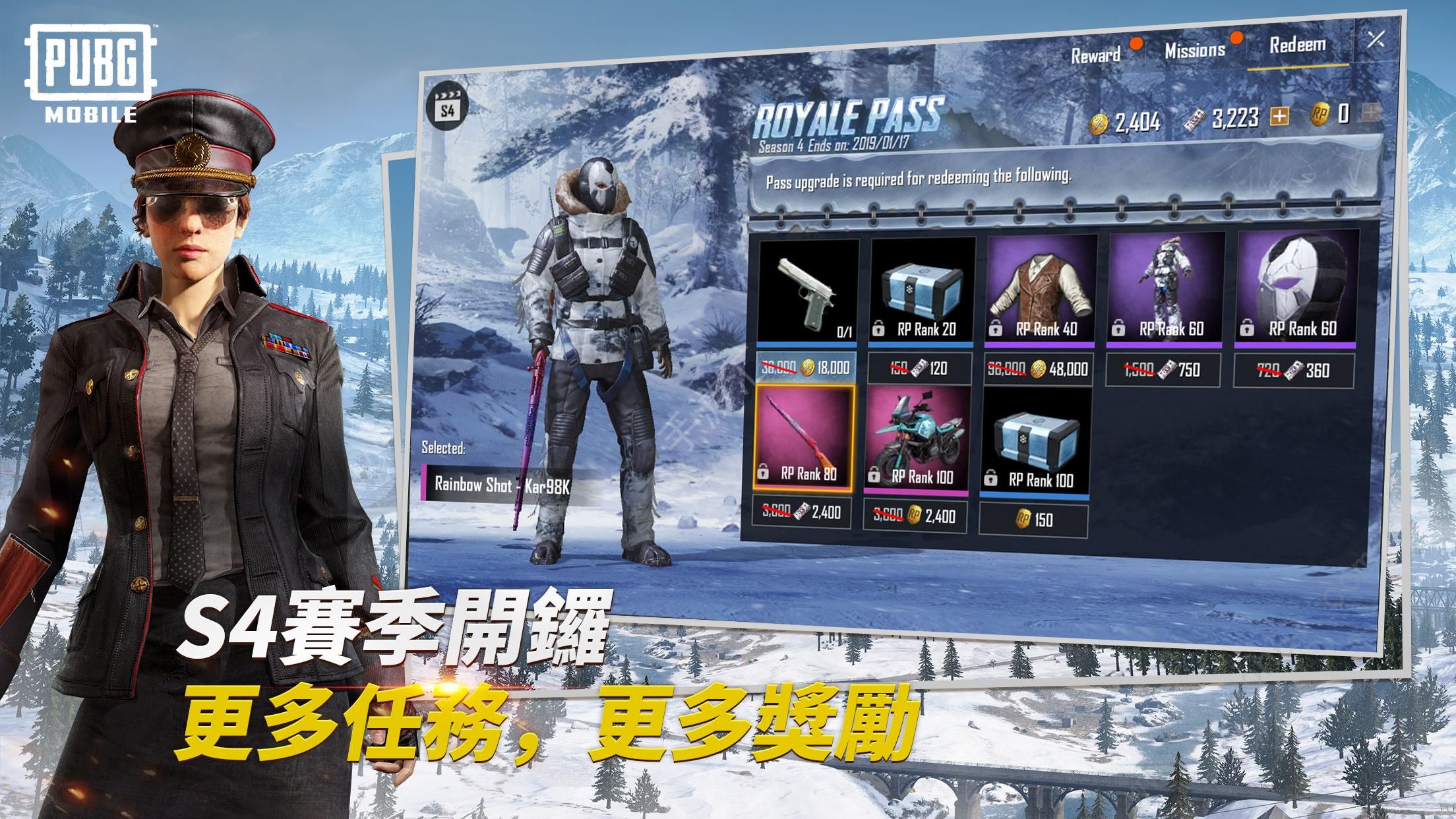 安卓pubg mobile联动寒蝉鸣泣之时卒软件下载