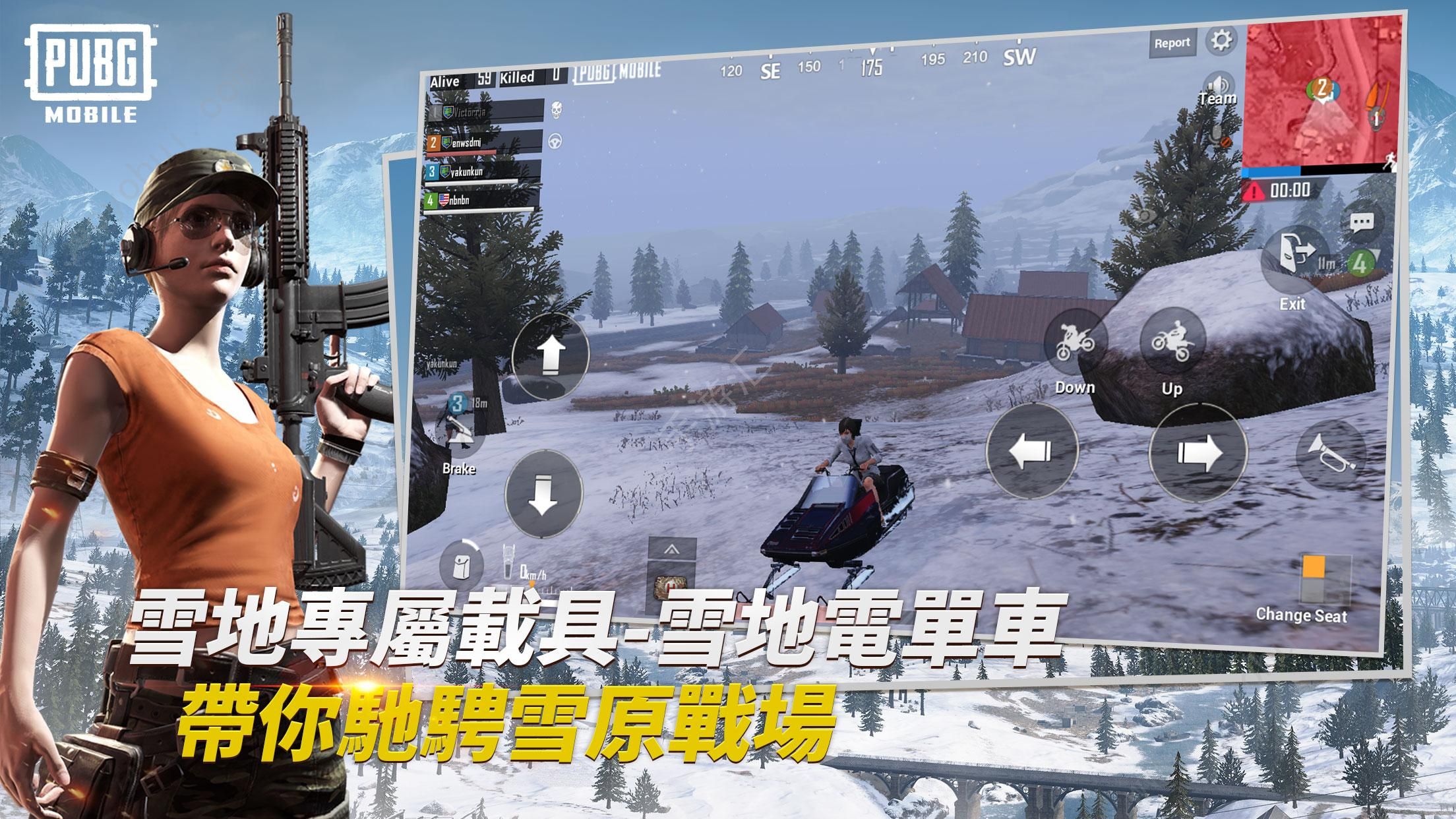 pubg mobile联动寒蝉鸣泣之时卒下载