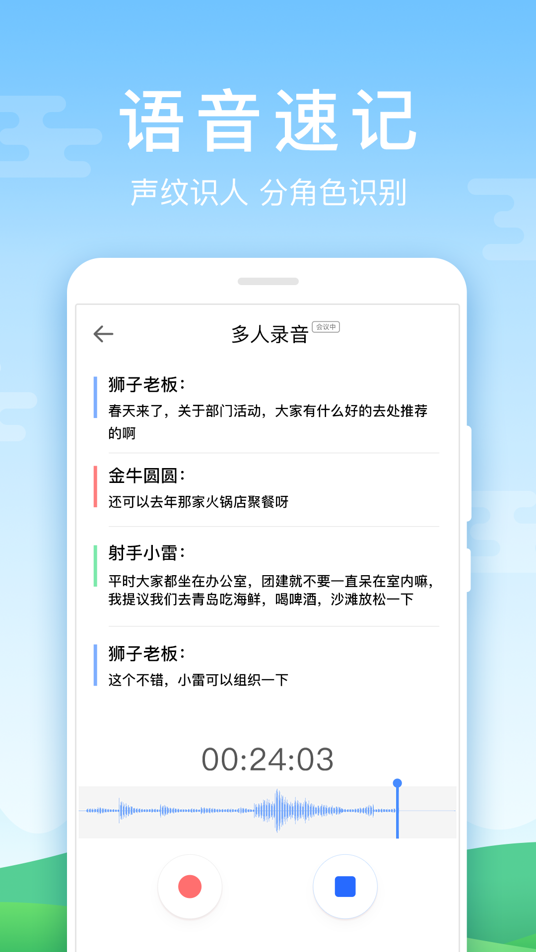 安卓百度输入法华为版app