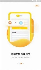 安卓dogeswap交易所app
