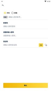 安卓比特可乐app