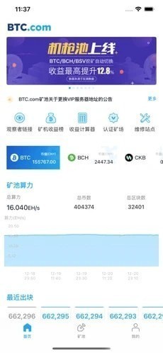 dcp比特币交易所