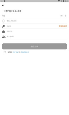 安卓发现极速版app下载普通软件下载
