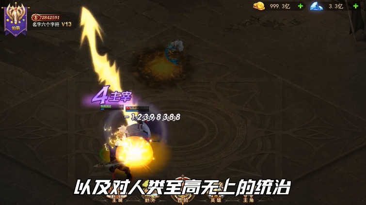 安卓守护联盟手游app