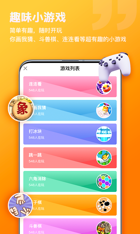 安卓比熊语音appapp