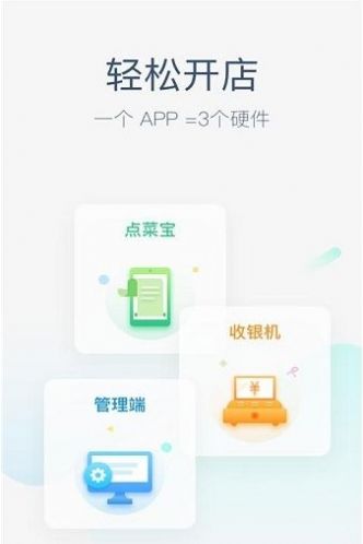 安卓美团app扫码骑行app