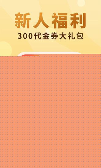 安卓顶点书屋app软件下载