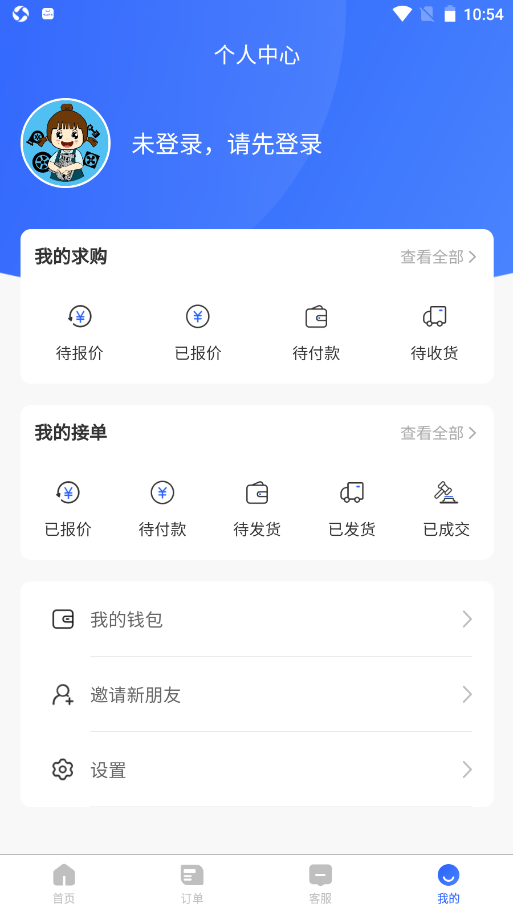 胖嘟淘汽配app