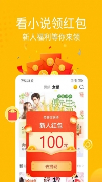 金豆小说网