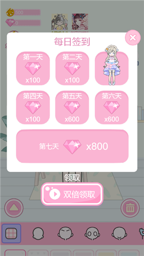 魔卡少女樱的美丽日记app下载