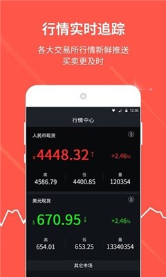 安卓beefin交易所app