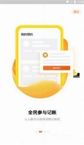 安卓kex交易所app