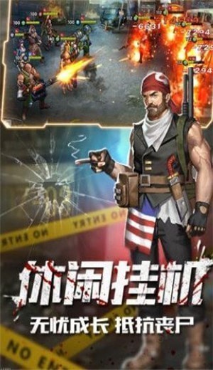 安卓末日激战app