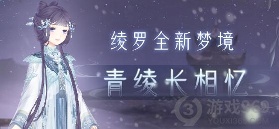 奇迹暖暖奇妙侦探社甜蜜嘉年华答案有哪些 奇妙侦探社甜蜜嘉年华答案大全