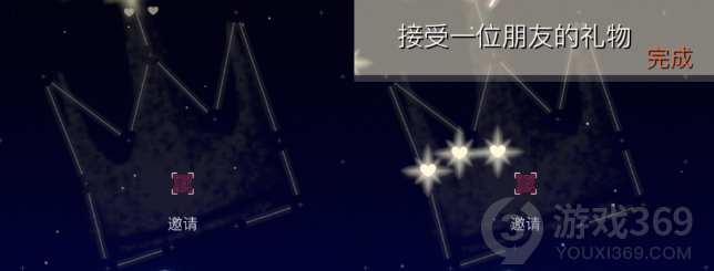 光遇10.7每日任务怎么做 光遇10.7每日任务完成方法
