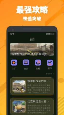 安卓555乐园appapp