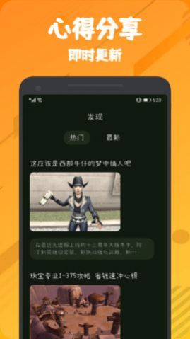 555乐园app