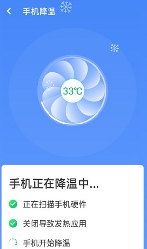 安卓统一加速清理助手appapp