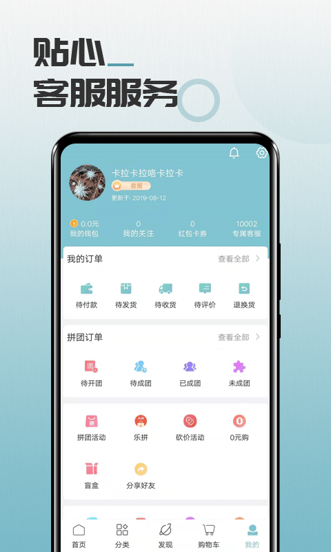 马哥精选app安卓版