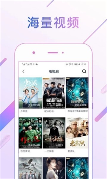 比尼影视app