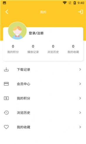 安卓白狐影院2.1app