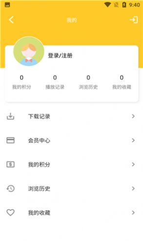 安卓白狐影院2.1app