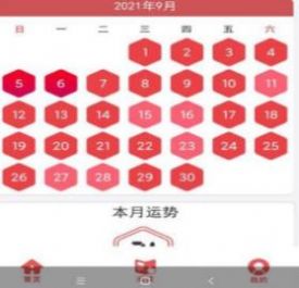 安卓小名堂appapp