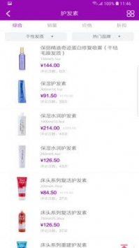 草莓网app下载