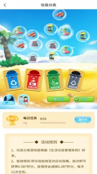 极客同城下载