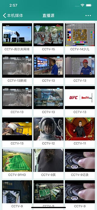 安卓splayer播放器app