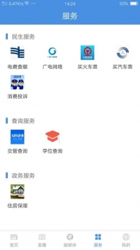 安居乐业下载