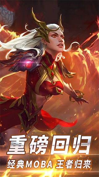 自由之战单机版无需网络版