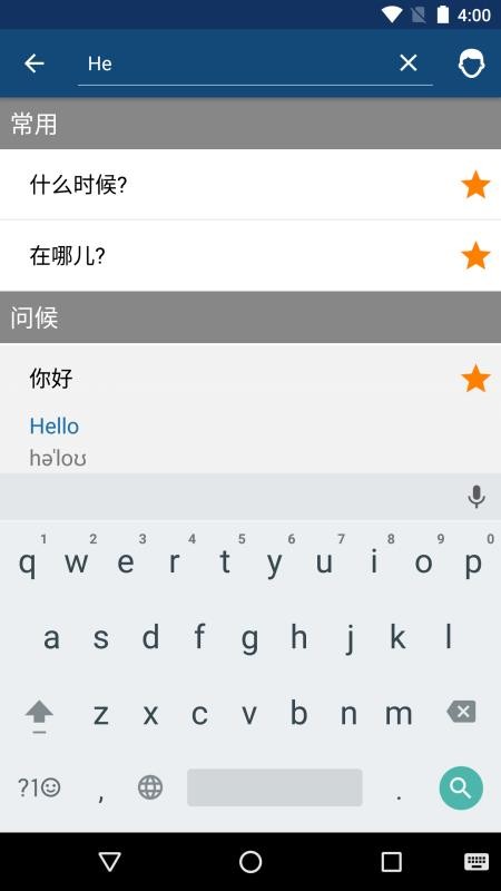 学英语