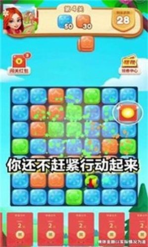 汽车萌萌消app下载