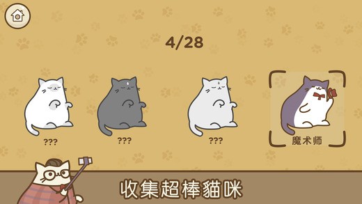 安卓小猫大战老鼠无敌版软件下载