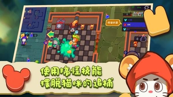 安卓喵星人大营救2中文终极无敌版软件下载