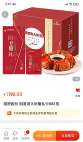 安卓乐学购app软件下载