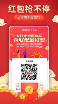 小铺优惠券app下载