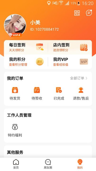 安卓玄乐app下载安装最新版软件下载