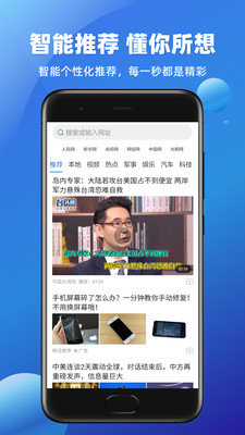 安卓万能浏览器appapp