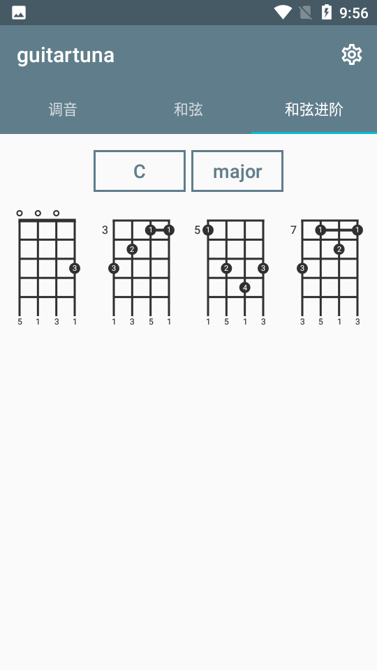 安卓guitartuna修音大师软件下载