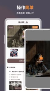 智能修复老照片免费下载